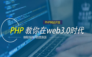 宣威 ,php声明和调用变量的符号是什么？